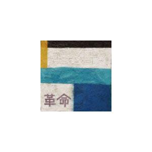 andymori / 革命 [CD]