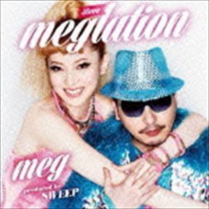 meg / megulution [CD]｜starclub