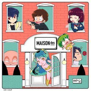 MAISONdes / Noisy Love Songs - MAISONdes × URUSEIYATSURA Complete Collection -（完全生産限定盤／CD＋Tシャツ） [CD]｜starclub