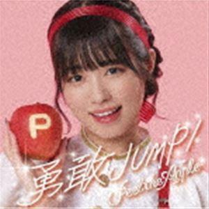 Peel the Apple / 勇敢JUMP!（浅原凜 Ver.） [CD]