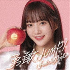 Peel the Apple / 勇敢JUMP!（田島櫻子 Ver.） [CD]｜starclub