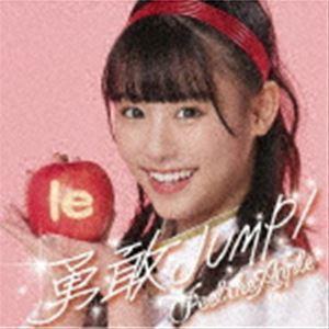 Peel the Apple / 勇敢JUMP!（山崎玲奈 Ver.） [CD]｜starclub