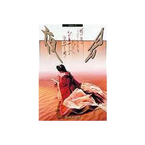 優良配送 La'cryma Christi LAST LIVE WhitePeriod DVD ラクリマ