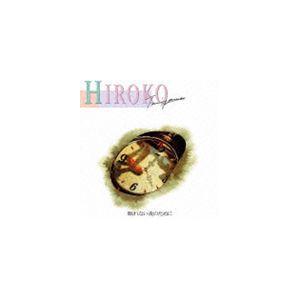 新品 Merry X'masをあげたい-LAST FOR YOU- / 井上昌己 (CD-R) VODL