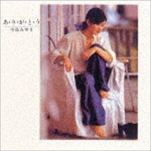 下成佐登子 KEEP IN TOUCH CD : タワーレコード Yahoo!店 - 通販