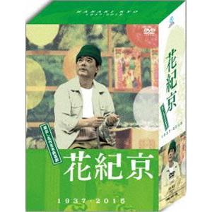 天皇の料理番 DVD-BOX 新品 : セナヤフー店 - 通販 - Yahoo!ショッピング