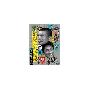 名作ドラマBDシリーズ 前略おふくろ様 Vol.2(Blu-ray Disc) ／ 萩原