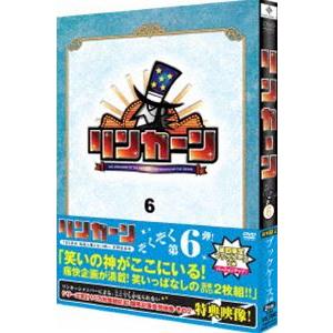 リンカーンDVD 6 [DVD]｜starclub