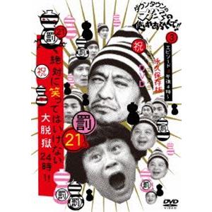 カエルの王女さま 全6巻セット/DVD 中古 レンタル落ち/天海祐希/石田