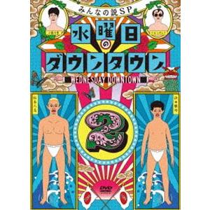 枚数限定][限定版]『水曜日のダウンタウン45』+“浜田雅功ベアブリック