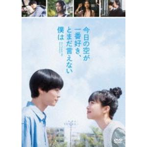中古 バーディー大作戦 コレクターズDVD PART2 デジタルリマスター版