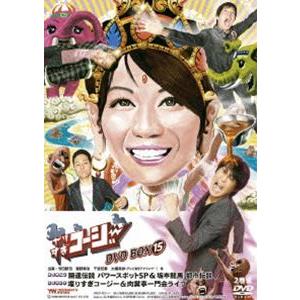 やりすぎコージーDVD-BOX 15（初回限定生産） [DVD]｜starclub