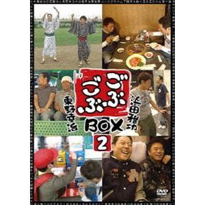 ごぶごぶBOX2 [DVD]｜starclub