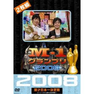 M-1グランプリ2008完全版 ストリートから涙の全国制覇!! [DVD]｜starclub