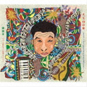 間寛平 / 8、9、10の歌〜BEAT THE CORONA（コロナに負けるな）〜（初回生産限定盤） [CD]｜starclub