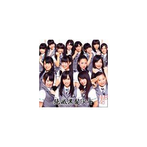 NMB48 / 絶滅黒髪少女（Type-A／CD＋DVD ※僕が負けた夏 ミュージックビデオ他収録） [CD]の商品画像