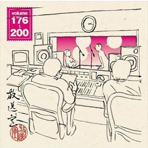 松本人志 / 放送室 VOL.176〜200（CD-ROM ※MP3） [CD-ROM]