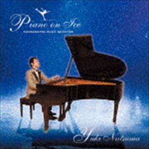 新妻友機 / Piano on Ice [CD]｜starclub