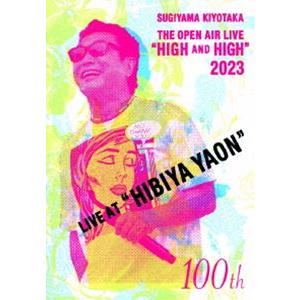 杉山清貴／SUGIYAMA.KIYOTAKA”High＆High”2023 HIBIYA YAON [DVD]｜starclub