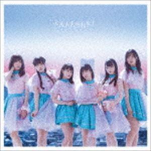 アイドルカレッジ / AKATSUKI（通常盤A） [CD]｜starclub