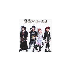 Kra / 覚醒ディストーション（通常盤） [CD]