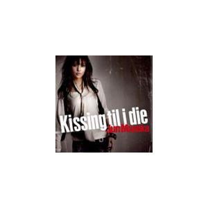 真中潤 / テレビ朝日系アニメ 蒼天の拳 エンディングテーマ Kissing til i die [...