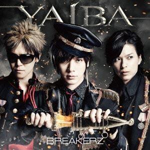 BREAKERZ / YAIBA（初回限定盤A／CD＋DVD） [CD]
