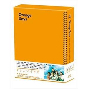 オレンジデイズ Blu-ray BOX [Blu-ray]