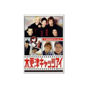 木更津キャッツアイ 第5巻 （最終巻） [DVD]