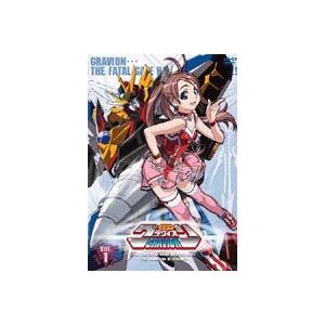 超重神グラヴィオン Vol.1（通常版） [DVD]｜starclub