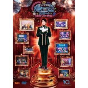 ミュージカル『青春-AOHARU-鉄道』コンサー...の商品画像