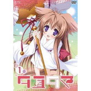 タユタマ-Kiss on my Deity- 第1巻 [DVD]｜starclub