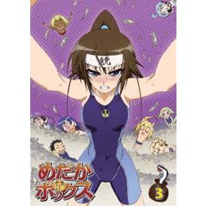 めだかボックス 第3巻 [DVD]｜starclub