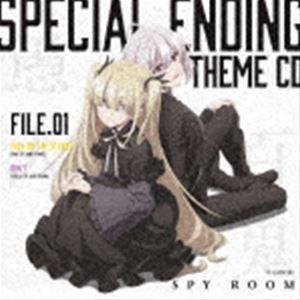 エルナ（CV：水瀬いのり）、ジビア（CV：東山奈央） / TVアニメ「スパイ教室」スペシャルエンディ...