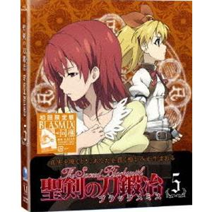 聖剣の刀鍛冶 Vol.5 [Blu-ray]