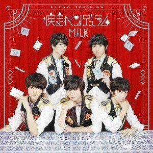 M!LK 10th ANNIVERSARY PHOTOBOOK〜パリじゃん〜 Book