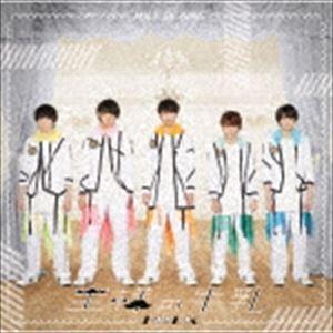 通常盤（初回生産分)(取) トレカ封入 M!LK CD/HOME MADE CHU!? 20/9/30