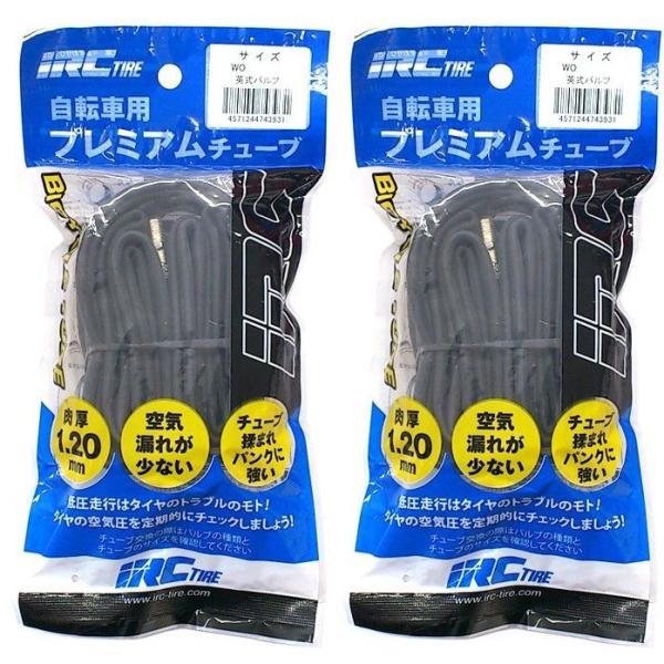 【2本セット】IRC(井上ゴム) WO 【24X1-3/8】 英式バルブ 肉厚1.2mm プレミアム...