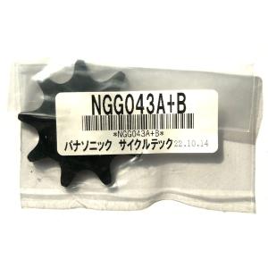 starcycletokyo-daily_ngg043a-b