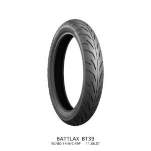 80-17 52H TL BRIDGESTONE BATTLAX