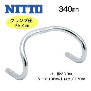 NITTO NITTO(日東) B201AA オリジナルBL 500mm : スターサイクル東京