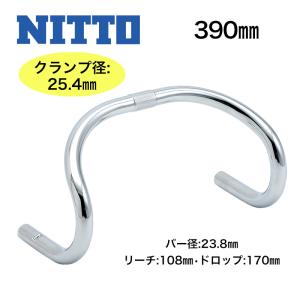 NITTO NITTO(日東) B123 スチール ハンドルバー (25.4) 340mm 自転車