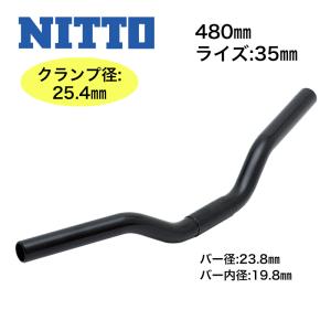 NITTO(日東) B260AAF BK 480｜スターサイクル東京-Pro
