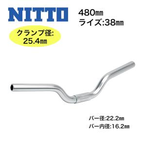 NITTO ニットー AHEAD STEM Clamp on UI-2 （アヘッドステム