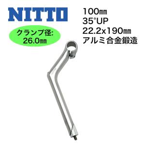 NITTO NITTO(日東) MT-53S ダルメッキ OSコラム クランプ25.4 100