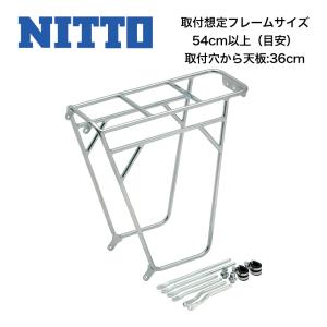 NITTO 日東 リア バッグ サポーター R15 : バイシクルショップ DRIFT