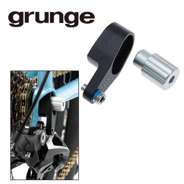 grunge(グランジ) R2-X ディレーラーガード
