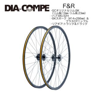 DIAーCOMPE（ダイアコンペ） DIA-COMPE(ダイアコンペ) ピストブレーキ