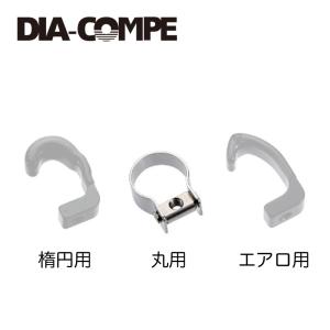 DIAーCOMPE（ダイアコンペ） DIA-COMPE(ダイアコンペ) GRAN COMPE-II