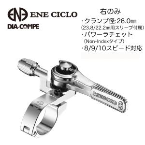 ダイアコンペ ENE サムシフター 左右セット 【自転車
